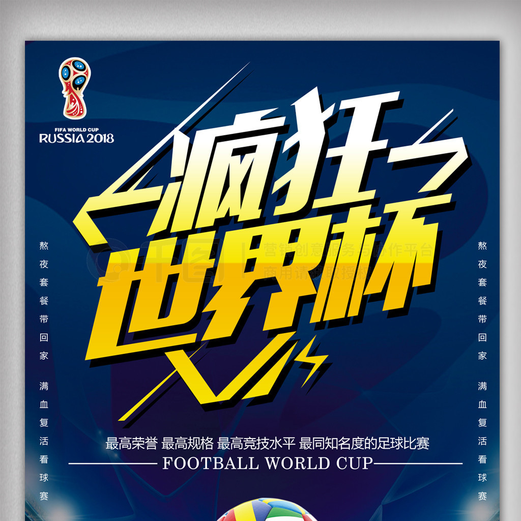 相当突出其
