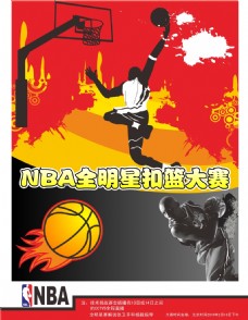 的精神充