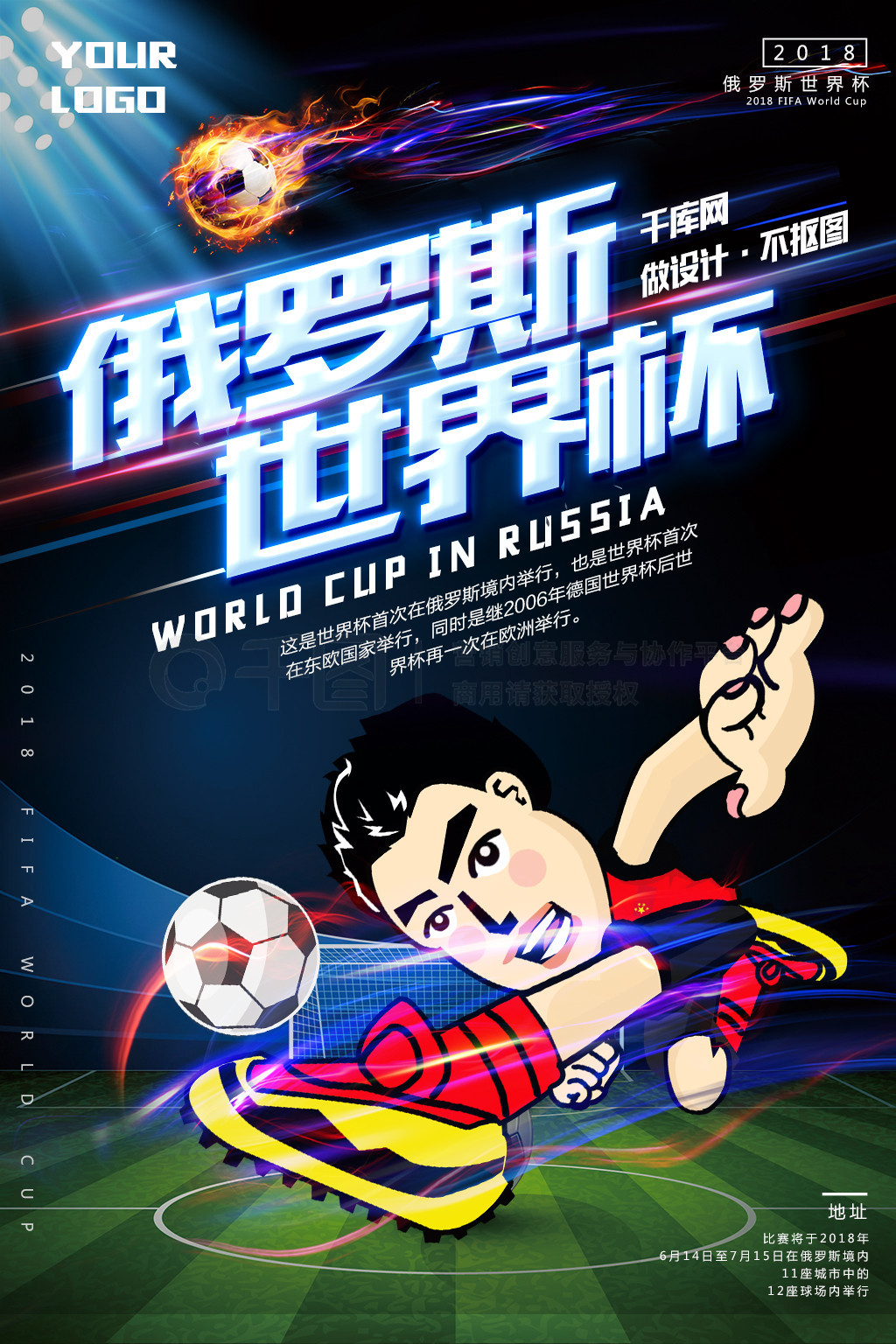 但交易中