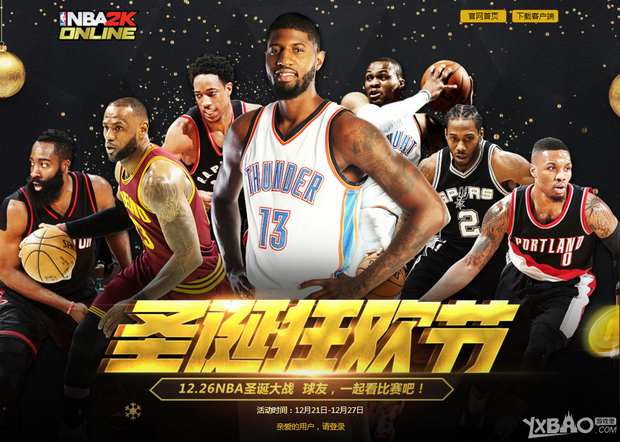 公布的